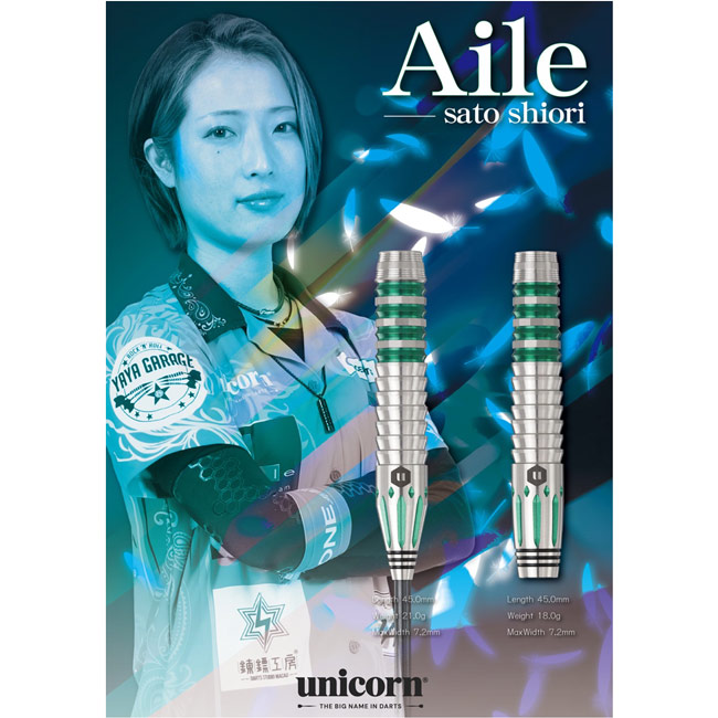 unicorn(ユニコーン) Aile(エール) 2BA 佐藤詩織選手モデル (ダーツ