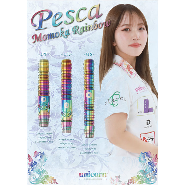 unicorn(ユニコーン) Pesca(ペスカ) MOMOKA Rainbow -US- 2BA 林桃加