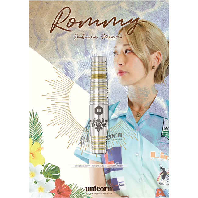 ダーツ バレル UNICORN(ユニコーン) 佐久間比呂美 Rommy(ロミー) unicorn(ユニコーン) Rommy(ロミー) 2BA 佐久間比呂美選手モデル
