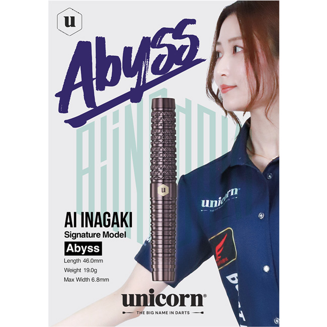 ユニコーン　アビス　稲垣亜衣モデル　19g ソフトダーツ unicorn(ユニコーン) Abyss(アビス) 2BA 稲垣亜衣選手モデル (ダーツ
