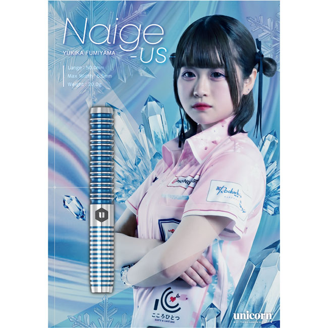 unicorn(ユニコーン) Naige(ネージュ) US 2BA 文山雪華選手モデル