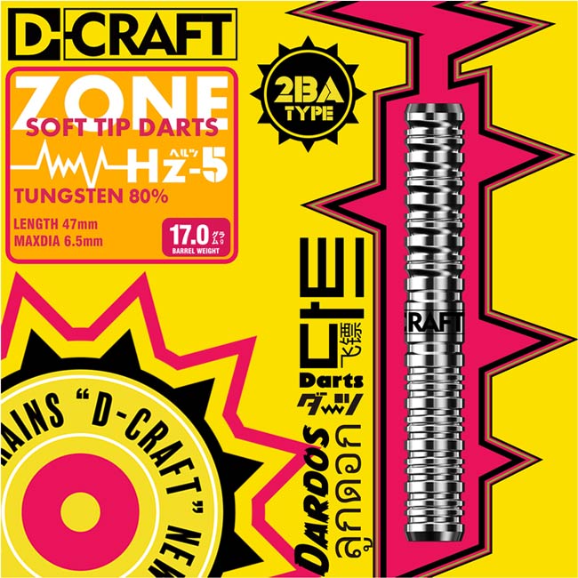 D.CRAFT(ディークラフト) ZONE80 Hz-5(ヘルツファイブ) 2BA (ダーツ