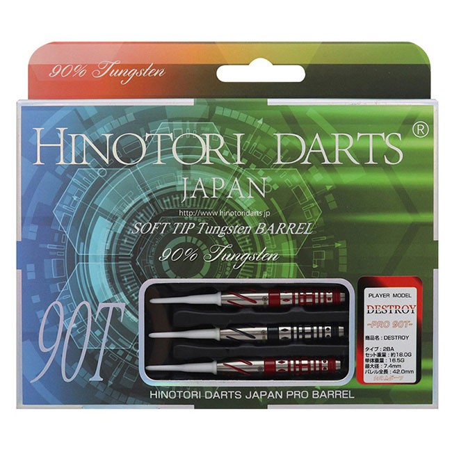 火の鳥 DARTS JAPAN(ヒノトリダーツジャパン) プレイヤーモデル