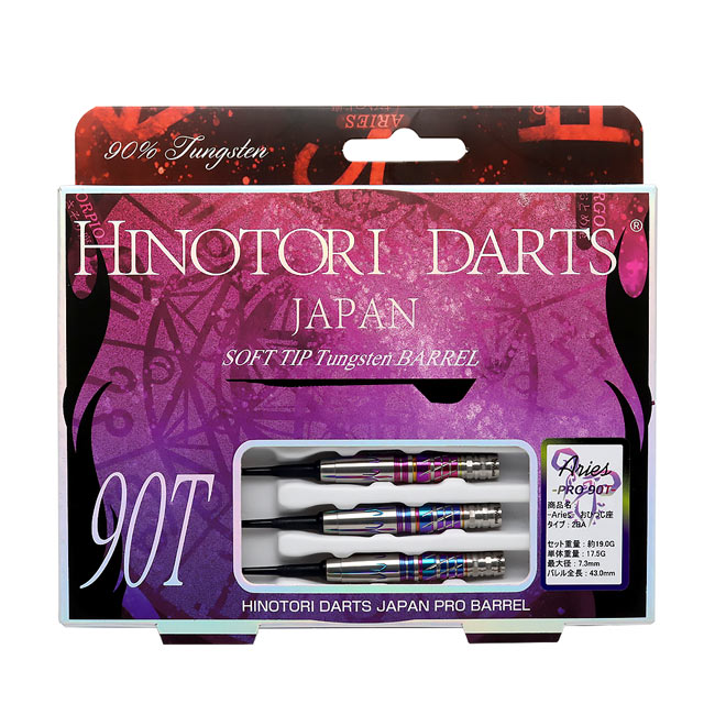 火の鳥 DARTS JAPAN(ヒノトリダーツジャパン) 十二星座シリーズ 90T