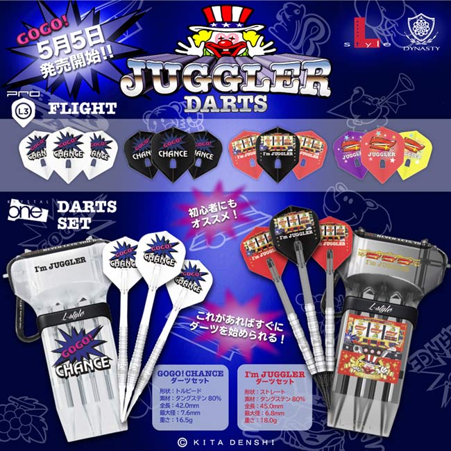 L-style×JUGGLER(エルスタイル×ジャグラー) Im JUGGLER ダーツセット