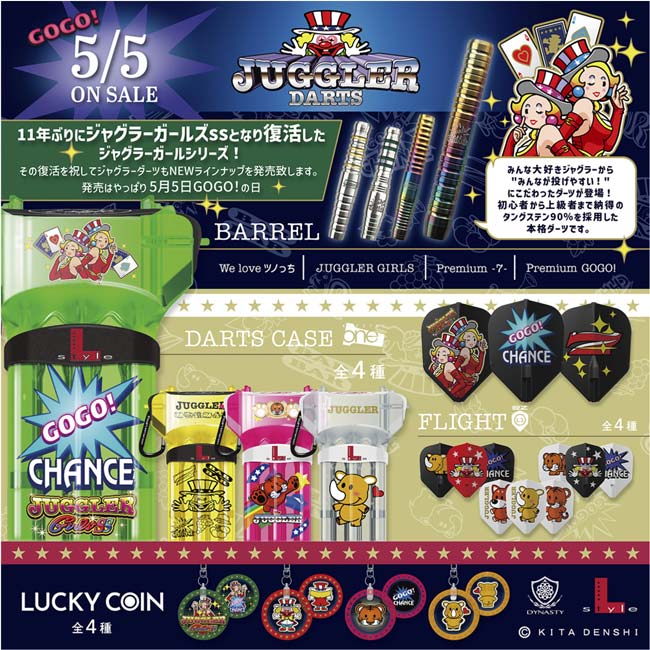 L-style×JUGGLER(エルスタイル×ジャグラー) Premium GOGO (ダーツ