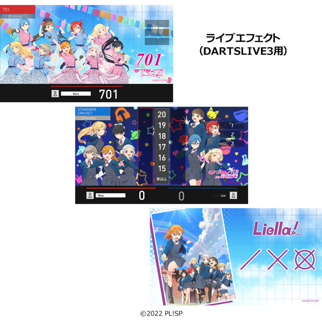 ラブライブ！シリーズ ダーツセット（Liella!）　(ダーツ バレル) ダーツ > キャラクター > 【OnlyJapan】ラブライブ！シリーズ
