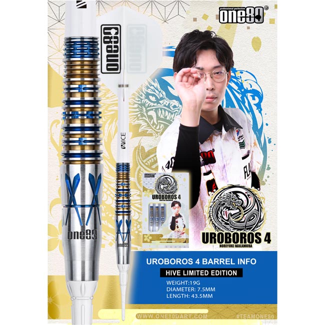 One80(ワンエイティ) Uroboros(ウロボロス) ver.4 2BA 19g DARTS HIVE