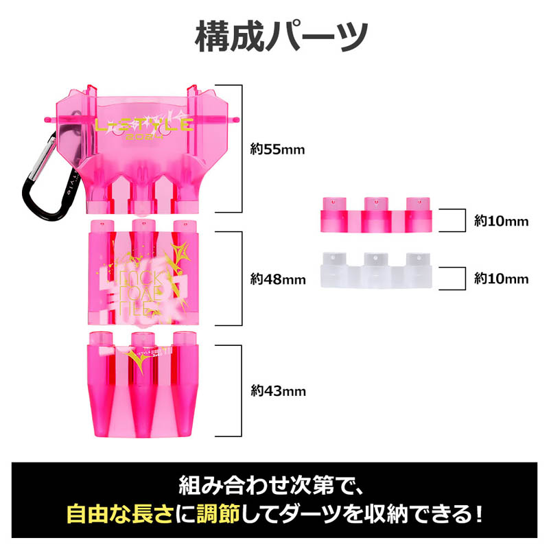 L-style(エルスタイル) ダーツケース KRYSTAL ONE(クリスタルワン) M9D