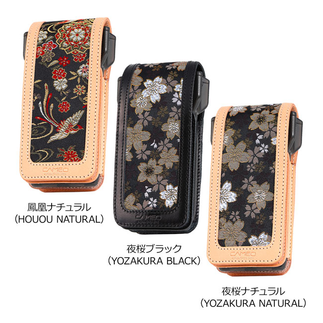 CAMEO(カメオ) ダーツケース VIP JAPANESQUE(ブイアイピー