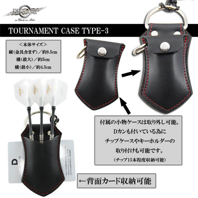 JOKERDRIVER×Third(ジョーカードライバー×サード) TOURNAMENT