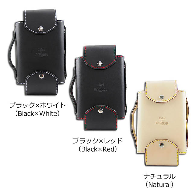 ジョーカードライバー　全知全能ケースホルダーセット JOKERDRIVER×Third(ジョーカードライバー×サード) 全知全能ホルダー