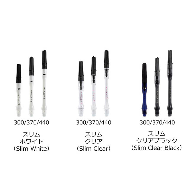 L-Shaft Carbon SILENT 【ring】 エルシャフト カーボン サイレント L