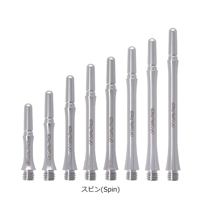 Fit Shaft(フィットシャフト) 超ジュラルミン スリム (ダーツ シャフト