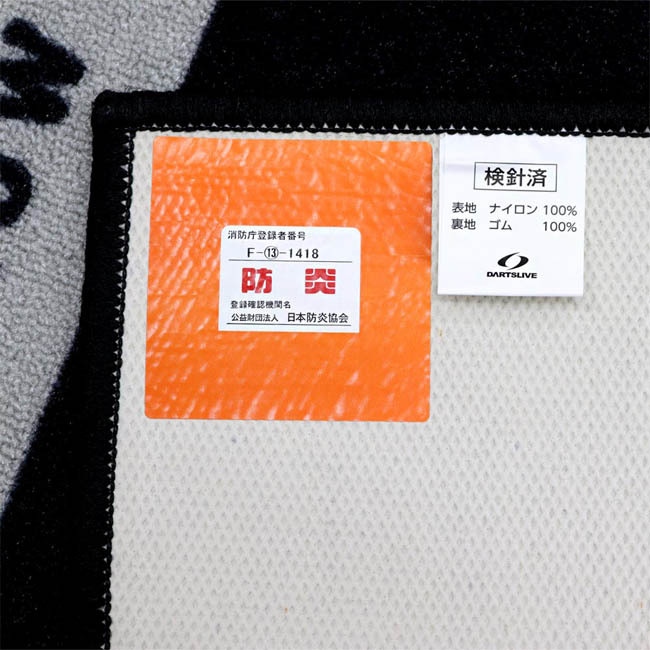 セット商品】DARTSLIVE-ZERO BOARD & DARTSLIVE Home スローマットの