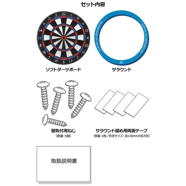 【美品です】DARTSLIVE Home(本体のみ) DARTSLIVE Home(ダーツライブホーム) (ダーツ ボード
