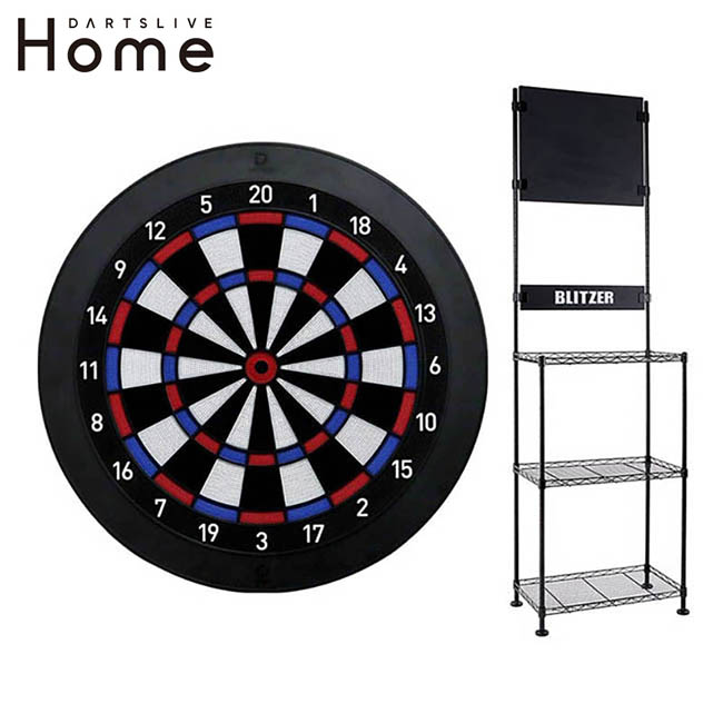 ダーツライブホーム　BLITZER スタンド付き セット商品】DARTSLIVE Home(ダーツライブホーム) & BLITZER ダーツ