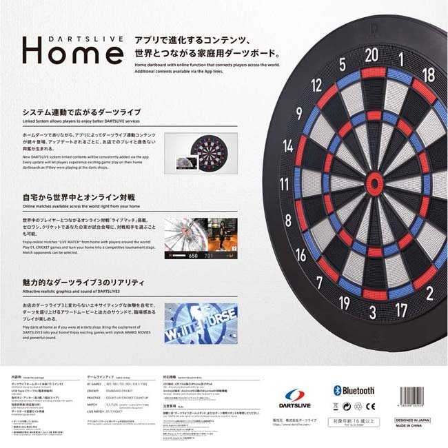 DARTSLIVE Home ポールスタンド スローマット ダーツケース付き⭐︎ 10_000000045410.jpg?1725241284