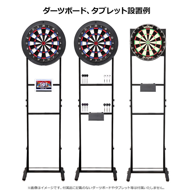ダーツスタンド SB-HV (ダーツ スタンド) : ダーツ専門店 カウント