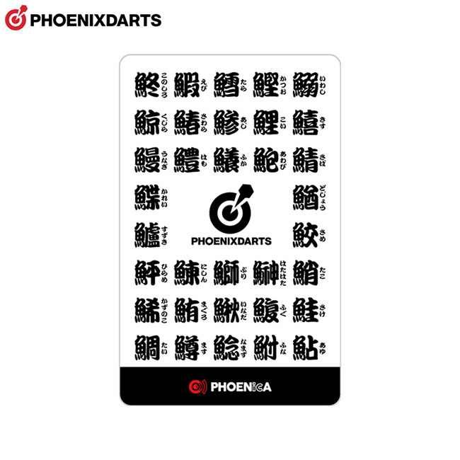 PHOENIX(フェニックス) PHOENicA CARD(フェニカカード) P2025033
