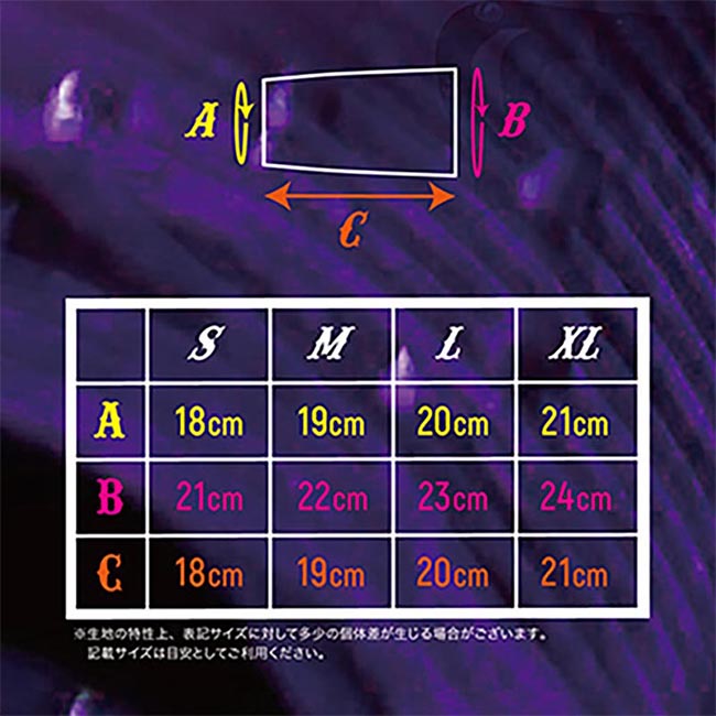 TRiNiDAD(トリニダード) SHORT ARM SUPPORTER(ショートアーム