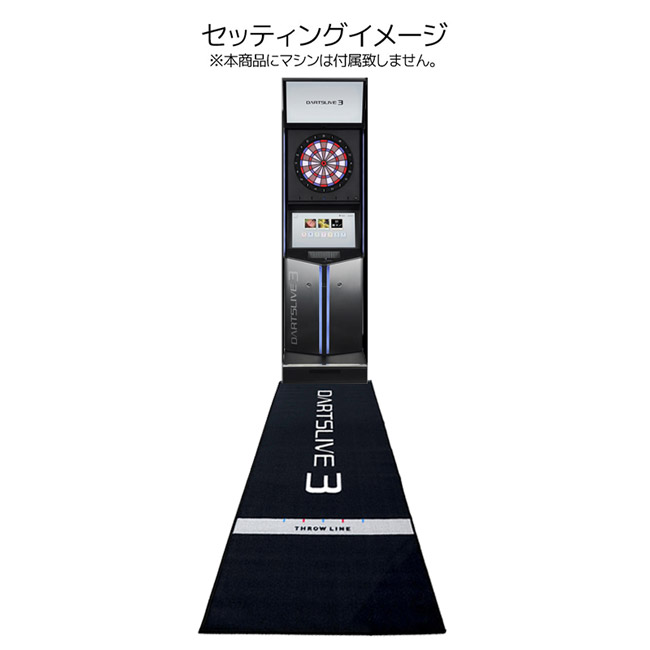 即発送⭕️未使用 DARTS LIVE ダーツライブ スローマット ブラック 黒 ダーツマット【ダーツライブ】ダーツライブ ホーム スローマット