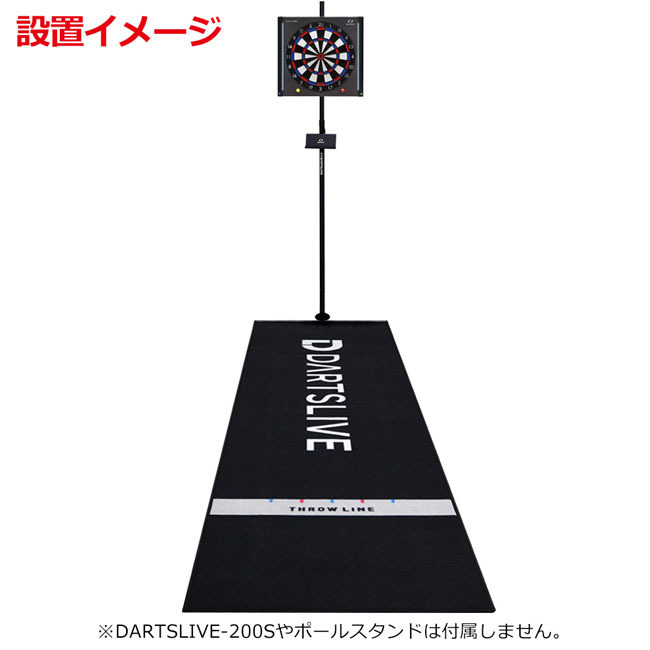 DARTSLIVE(ダーツライブ) Home スローマット (ダーツマット