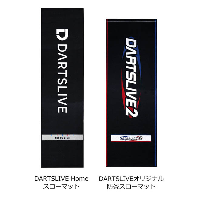 ダーツライブマット 0713401009120_6.jpg