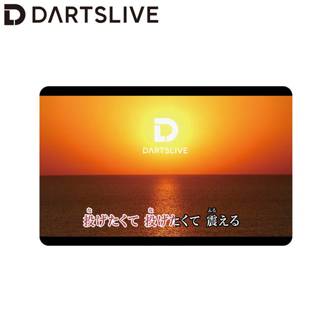 から厳選した Dartslive Card 048 11 ダーツカード Aynaelda Com から厳選した Dartslive Card 048 11 ダーツカード Aynaelda Com