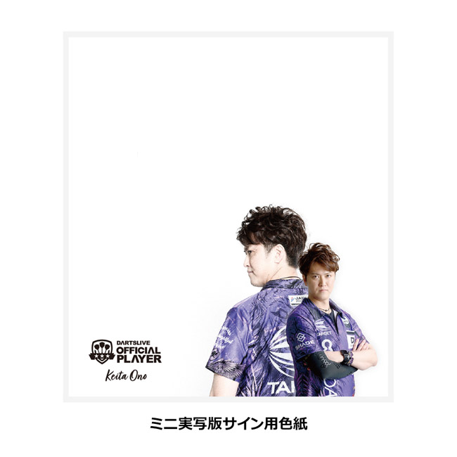 DARTSLIVE PLAYER GOODS 小野恵太選手セット (ダーツ カード) : ダーツ