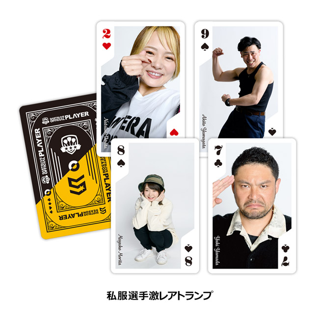DARTSLIVE PLAYER GOODS 小野恵太選手セット (ダーツ カード) : ダーツ