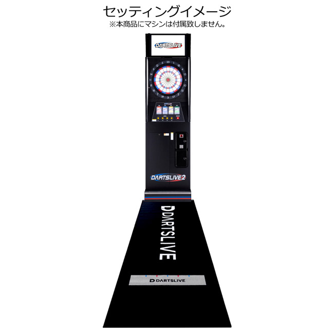 DARTSLIVE(ダーツライブ) 防炎ラベル付スローマット (ダーツ マット