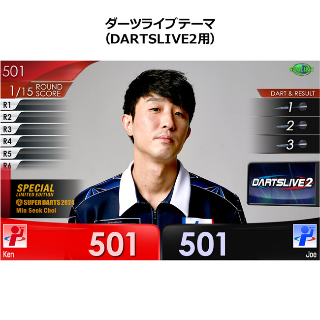 SUPER DARTS 2024 × DARTSLIVE PLAYER GOODS チェ・ミンソク選手