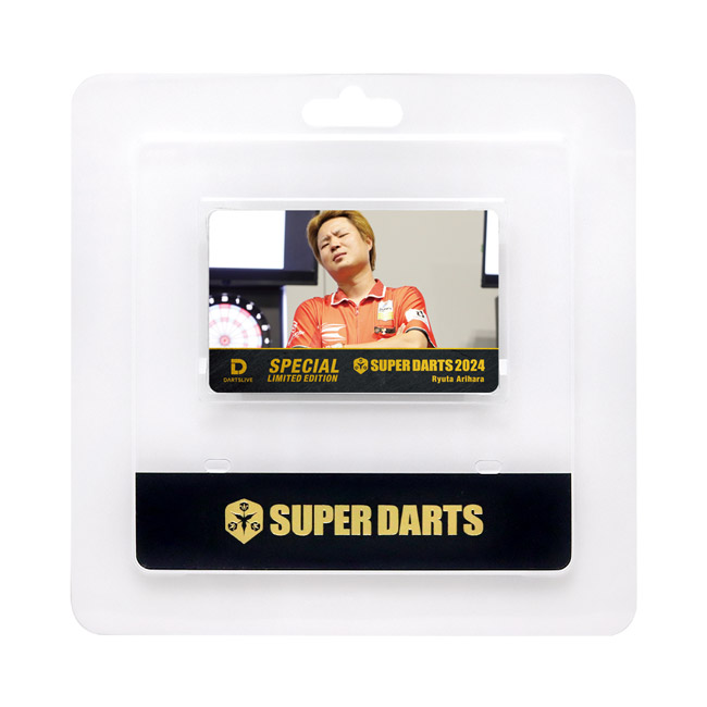 SUPER DARTS 2024 × DARTSLIVE PLAYER GOODS 有原竜太選手 (ダーツ