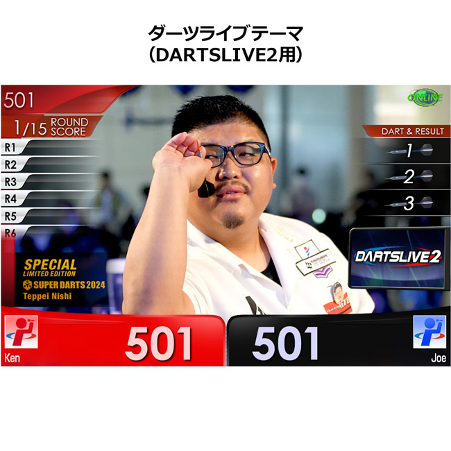 SUPER DARTS 2024 × DARTSLIVE PLAYER GOODS 西哲平選手 (ダーツカード