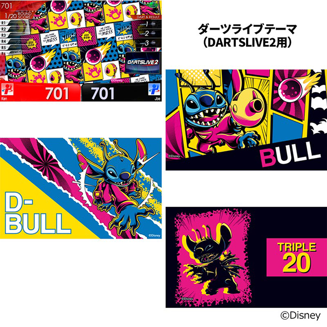 リロ＆スティッチ Disney Collection ＜スティッチ＞ 
