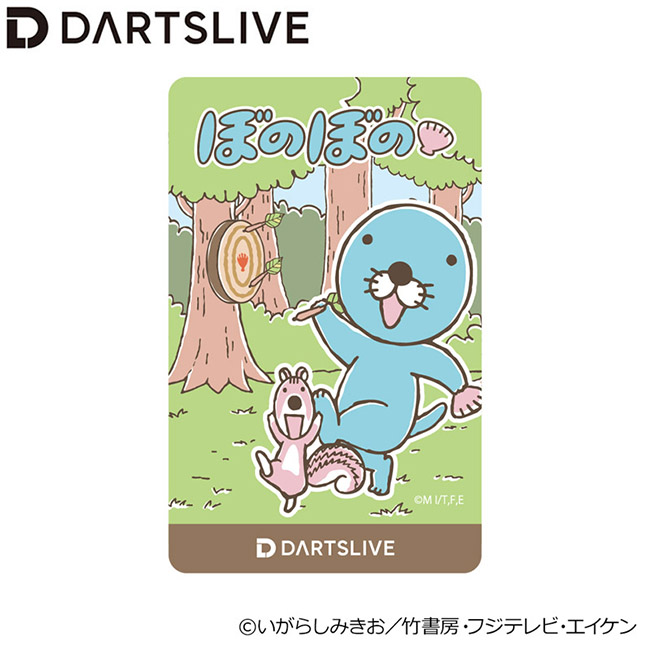 ぼのぼの DARTSLIVE CARD with DARTSLIVEテーマ ＆ LIVE EFFECT