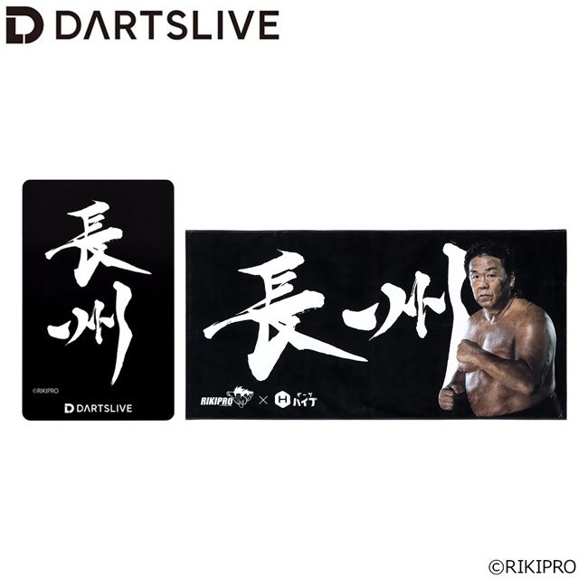 長州力 Collaboration DARTSLIVE CARD with LIVE EFFECT ＆ DARTSLIVE
