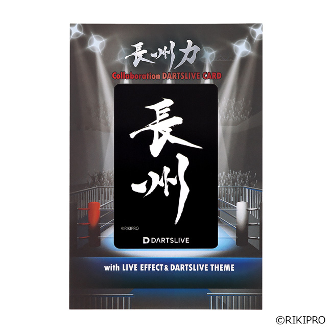 【新品未使用】長州力ダーツカード＋長州力タオル 長州力 Collaboration DARTSLIVE CARD with LIVE EFFECT ＆ DARTSLIVE