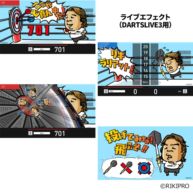 長州力 Collaboration DARTSLIVE CARD with LIVE EFFECT ＆ DARTSLIVE