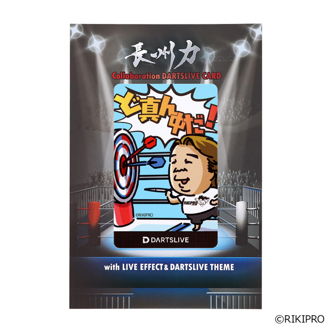 長州力 Collaboration DARTSLIVE CARD with LIVE EFFECT ＆ DARTSLIVE