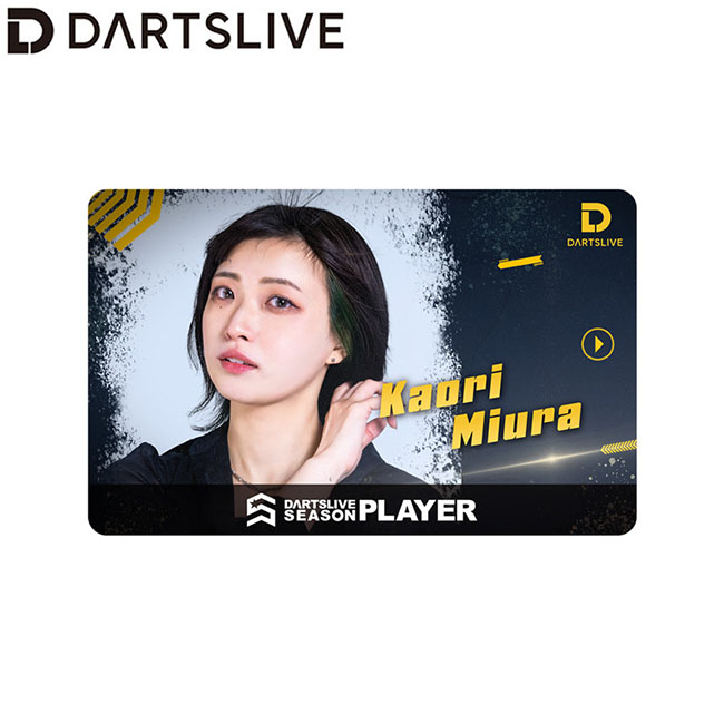 DARTSLIVE PLAYER GOODS第六弾 三浦歌織選手 (ダーツ カード)の説明