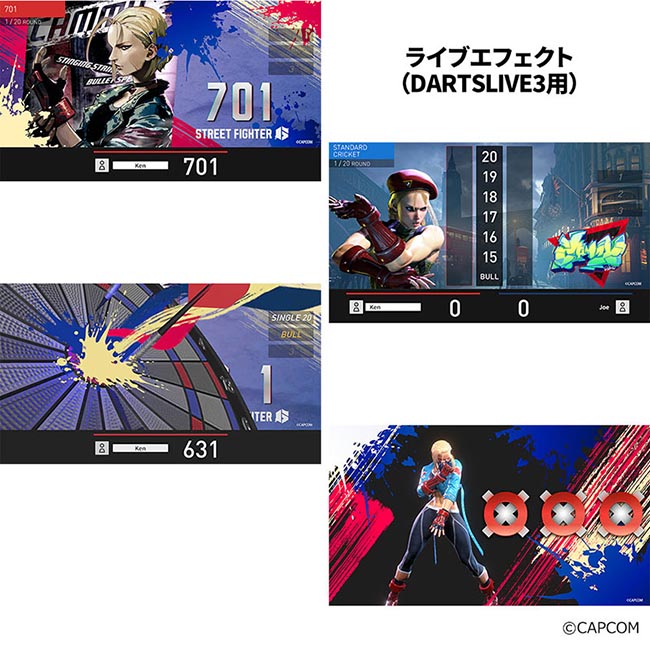 ストリートファイター6 ダーツライブカード 「キャミィ」 (ダーツ