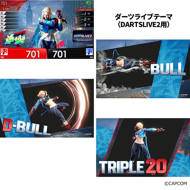 ストリートファイター ストリートファイター6 ダーツライブカード