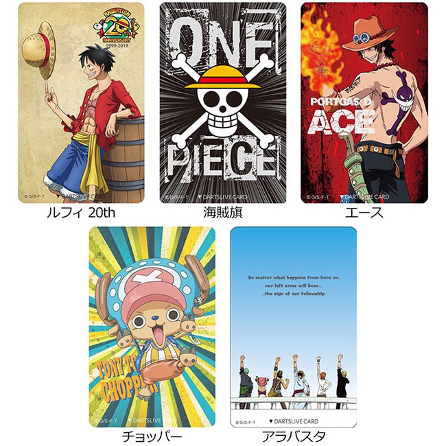 Onepiece ワンピース Dartslive Card 19 爆買い送料無料 ダーツライブカード ダーツカード