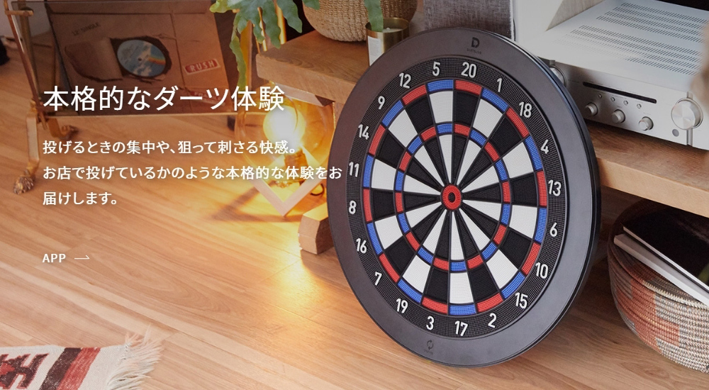今だけP10倍 ダーツボード DARTSLIVE Home ダーツライブ ホーム オンライン対戦  :db-dlv-000-4580208505928:Darts Shop TiTO Yahoo!店 - 通販 - Yahoo!ショッピング