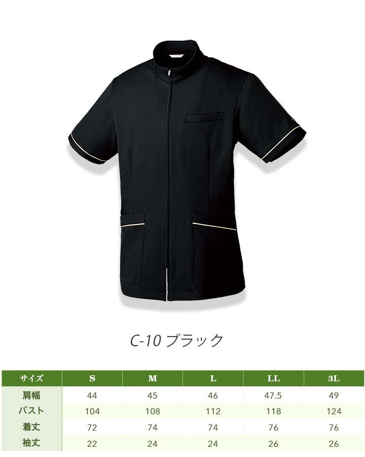 ミケさま 専用 楽天市場】【特注新型ホルダー】【左右逆】三貴MIKI 工具