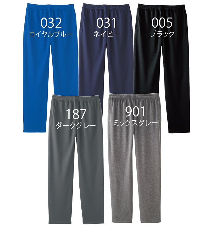 パンツ トムス 00321-acr グリマー 5色 4.4オンス 吸汗 速乾 UVカット