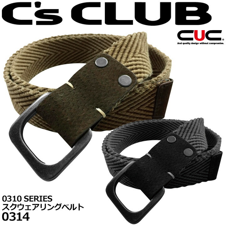 C's CLUB スクウェアリングベルト 0314 メンズ 男性用 作業着 作業服 CUC 中国産業【即日発送】 【スピード出荷】【送料無料】  :chugoku-0314:作業服の専門店だるま商店 - 通販 - Yahoo!ショッピング