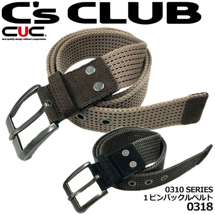 C's CLUB 1ピンバックルベルト 0318 メンズ 男性用 作業着 作業服 CUC 中国産業【あすつく】 【スピード出荷】  :chugoku-0318:作業服の専門店だるま商店 - 通販 - Yahoo!ショッピング